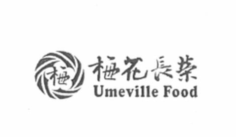 UMEVILLE FOOD Logo (USPTO, 05/28/2011)