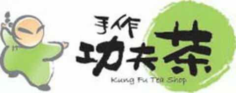 KUNG FU TEA SHOP Logo (USPTO, 26.06.2013)