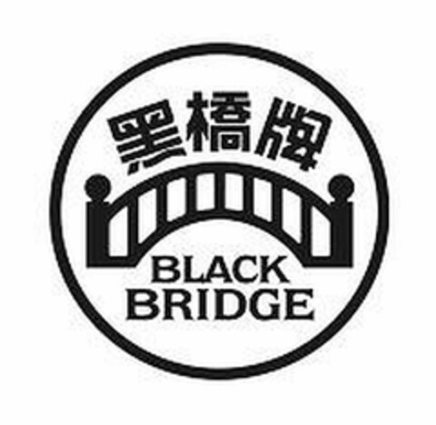 BLACK BRIDGE Logo (USPTO, 24.04.2014)