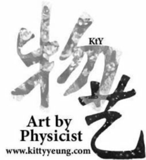 KTY ART BY PHYSICIST WWW.KITTYYEUNG.COM Logo (USPTO, 01/14/2020)