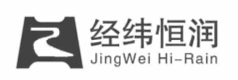 JINGWEI HI-RAIN AND FOUR CHINESE CHARACTERS Logo (USPTO, 12.11.2009)