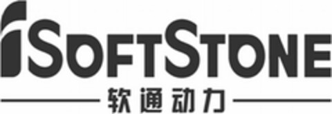 ISOFTSTONE Logo (USPTO, 04.06.2010)