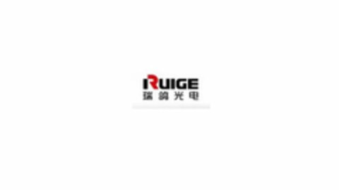 RUIGE Logo (USPTO, 11/24/2010)