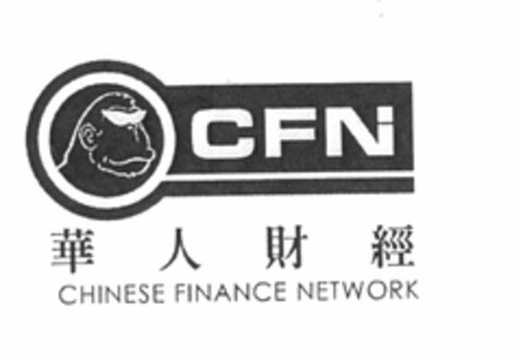 CFN CHINESE FINANCE NETWORK Logo (USPTO, 25.07.2011)