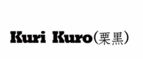 KURI KURO Logo (USPTO, 02.11.2018)