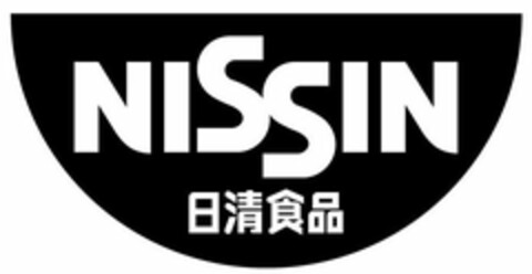 NISSIN Logo (USPTO, 28.03.2019)