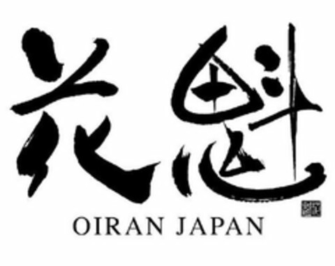 OIRAN JAPAN Logo (USPTO, 06.08.2020)