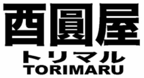 TORIMARU Logo (USPTO, 13.09.2012)