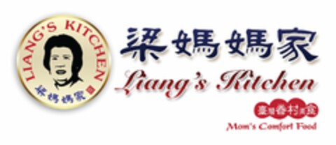 LIANG'S KITCHEN MOM'S COMFORT FOOD Logo (USPTO, 30.01.2014)