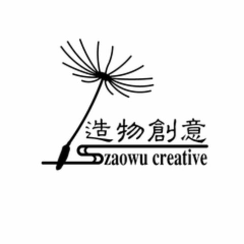 SS ZAOWU CREATIVE Logo (USPTO, 04/11/2016)