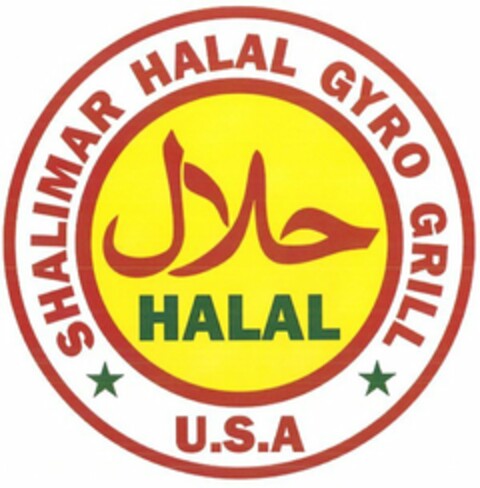 HALAL SHALIMAR HALAL GYRO GRILL USA Logo (USPTO, 04/05/2018)