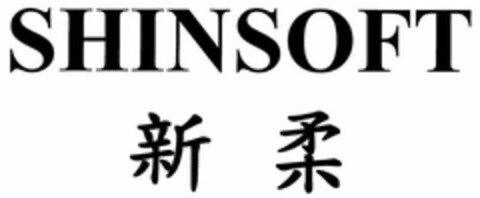 SHINSOFT Logo (USPTO, 09.07.2010)