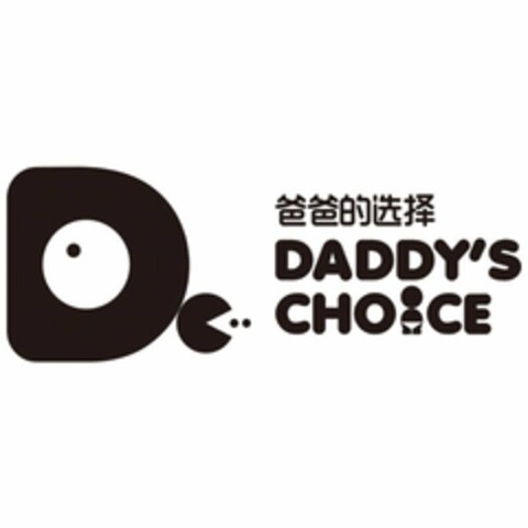 DADDY'S CHOICE Logo (USPTO, 26.08.2016)