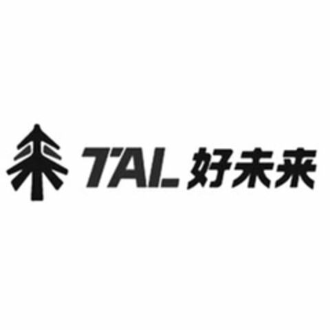 TAL Logo (USPTO, 07/12/2017)