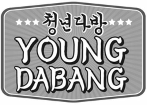 YOUNG DABANG Logo (USPTO, 23.07.2019)