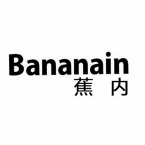 BANANAIN Logo (USPTO, 09/04/2019)