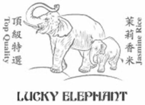 LUCKY ELEPHANT TOP QUALITY JASMINE RICE Logo (USPTO, 05/26/2015)