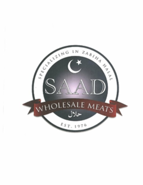 SAAD WHOLESALE MEATS SPECIALIZING IN ZABIHA HALAL EST. 1976 Logo (USPTO, 26.04.2016)