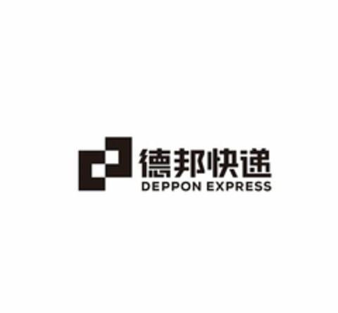 DEPPON EXPRESS Logo (USPTO, 17.05.2019)