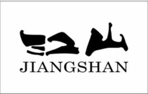 JIANGSHAN Logo (USPTO, 07/13/2016)