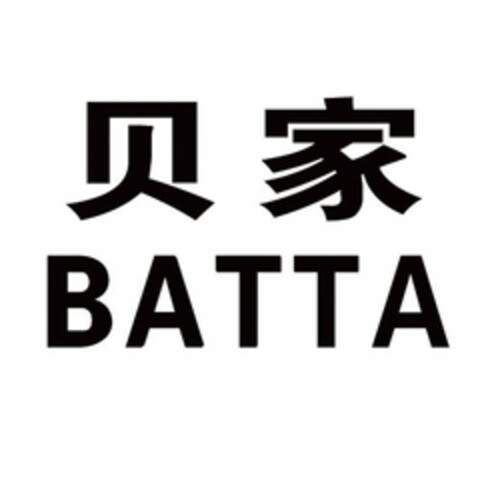 BATTA Logo (USPTO, 06.12.2016)