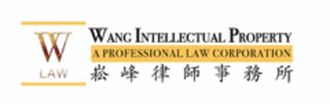 W LAW WANG INTELLECTUAL PROPERTY A PROFESSIONAL LAW CORPORATION Logo (USPTO, 15.04.2017)