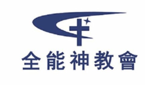  Logo (USPTO, 20.06.2017)