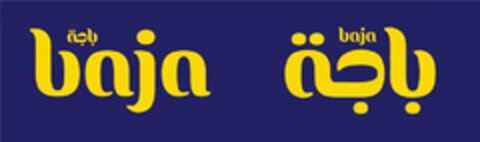 BAJA Logo (USPTO, 29.08.2019)
