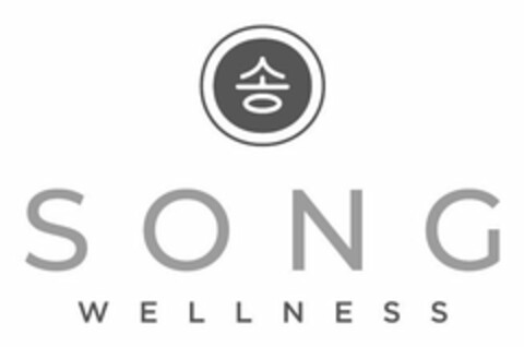 SONG WELLNESS Logo (USPTO, 11/04/2019)
