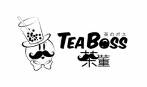 TEA BOSS Logo (USPTO, 06.04.2014)