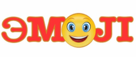 EMOJI Logo (USPTO, 08.03.2017)