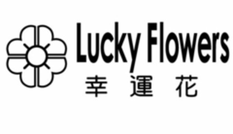 LUCKY FLOWERS Logo (USPTO, 26.10.2010)