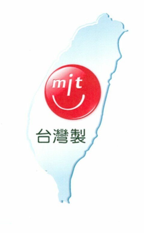 MIT Logo (USPTO, 08/08/2012)