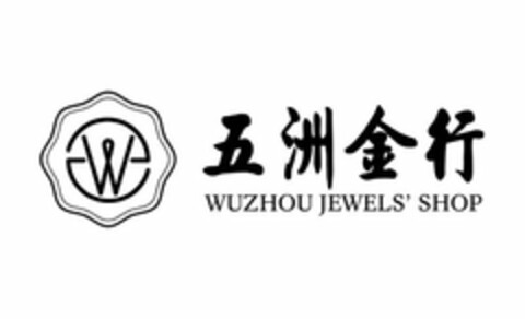 WZ WUZHOU JEWELS' SHOP Logo (USPTO, 23.02.2017)