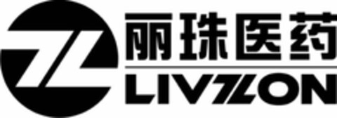 LIVZON Logo (USPTO, 26.07.2017)