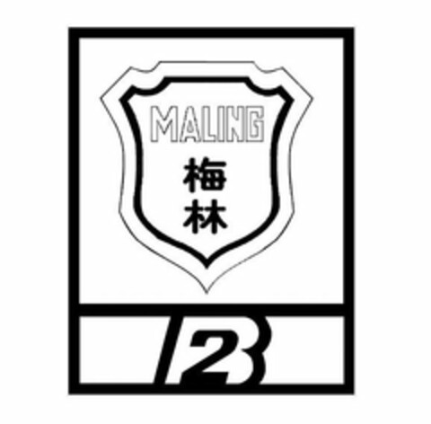 MALING B2 Logo (USPTO, 25.04.2019)