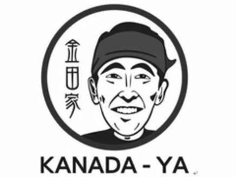 KANADA -YA Logo (USPTO, 26.12.2016)