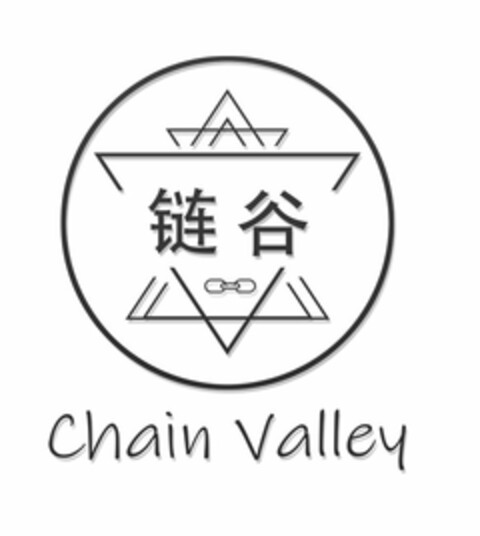 CHAIN VALLEY Logo (USPTO, 11.08.2018)