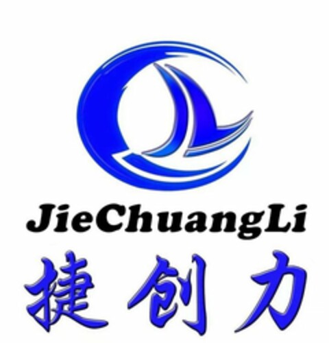 C JIECHUANGLI Logo (USPTO, 10/24/2019)