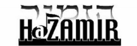 HAZAMIR Logo (USPTO, 19.08.2010)