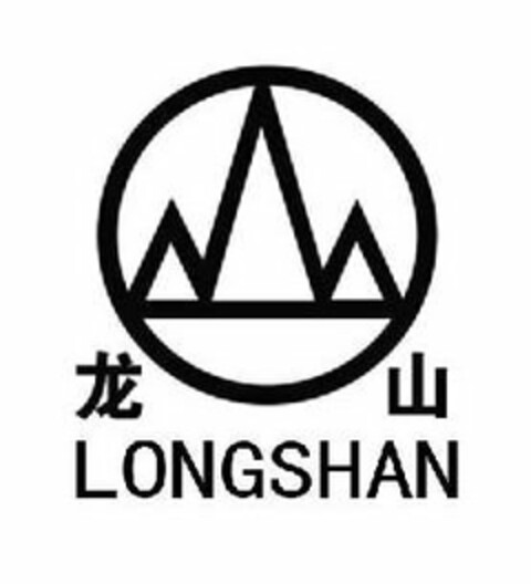 LONGSHAN Logo (USPTO, 21.01.2011)