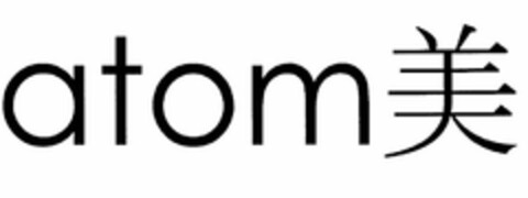 ATOM Logo (USPTO, 24.11.2014)