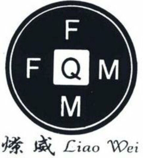 FFQMM LIAO WEI Logo (USPTO, 01/20/2017)