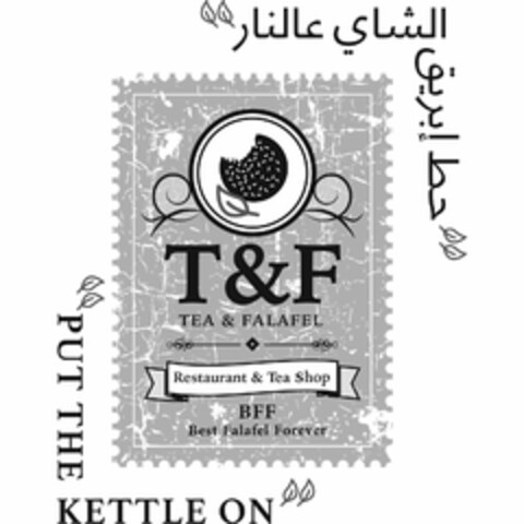 T&F TEA & FALAFEL RESTAURANT & TEA SHOP BFF BEST FALAFEL FOREVER PUT THE KETTLE ON Logo (USPTO, 05/03/2017)