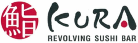 KURA REVOLVING SUSHI BAR Logo (USPTO, 10/10/2017)