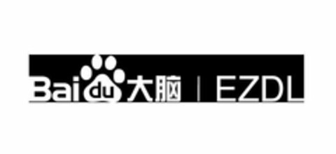 BAI DU EZDL Logo (USPTO, 27.07.2020)