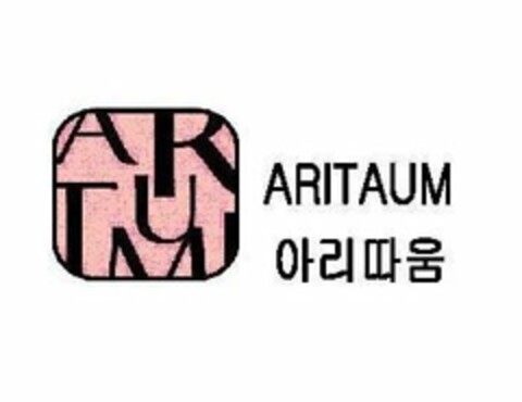 ARITAUM ARITAUM Logo (USPTO, 27.10.2010)