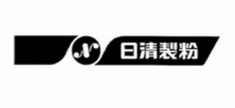 N Logo (USPTO, 28.01.2015)