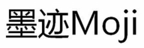 MOJI Logo (USPTO, 03.06.2016)