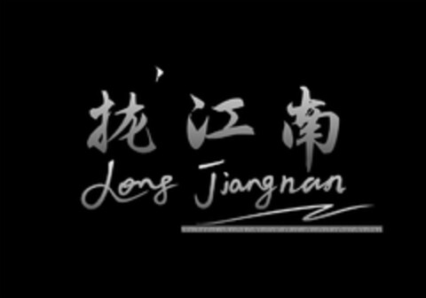 LONG JIANGNAN Logo (USPTO, 10.05.2018)